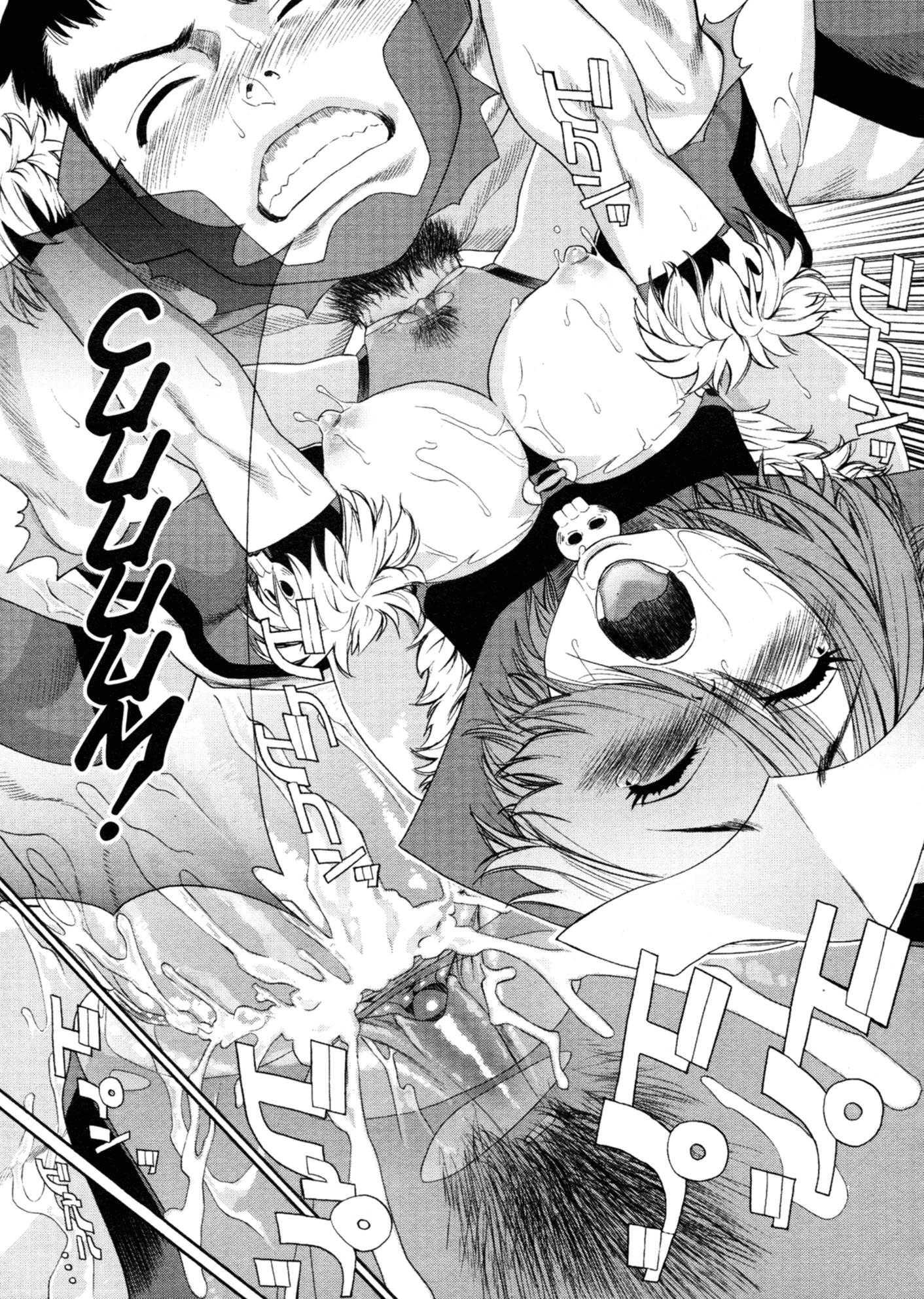 Aqua Bless Chapter 1000 Page 141